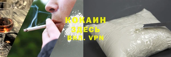 MDMA Вязьма