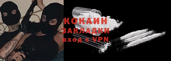 MDMA Вязьма