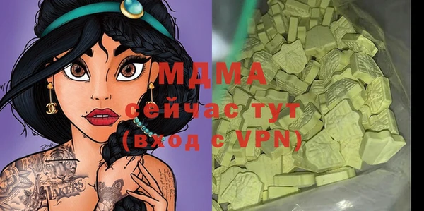 MDMA Вязьма