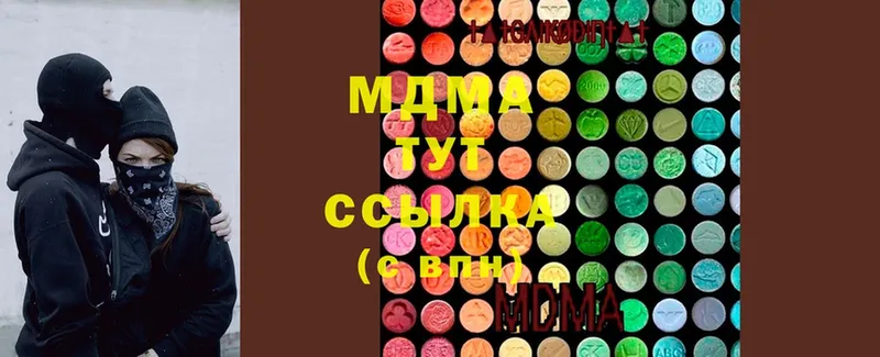 MDMA Molly  Люберцы 